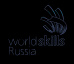WorldSkills Russia Молодые профессионалы 2018
